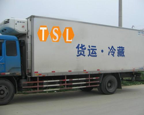 供应上海到北京冷藏运输上海货运公司 租冷库图片