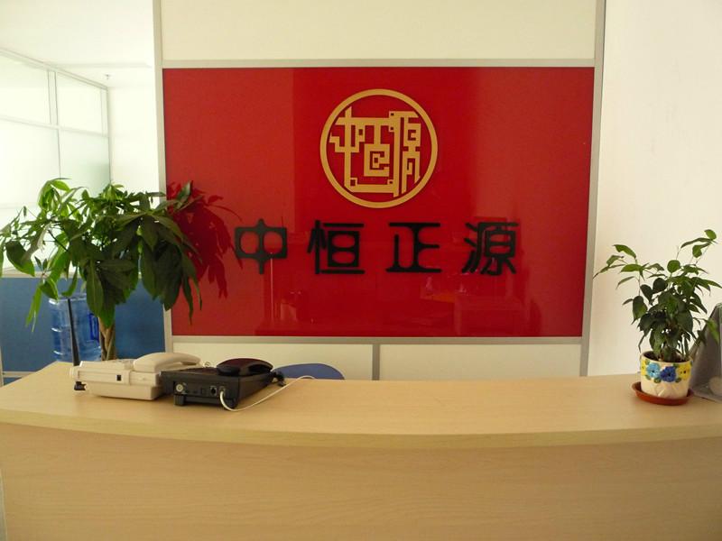 北京中小企业增资专利增资