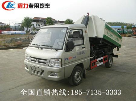 供应福田3方小型勾臂垃圾车，车厢可卸式垃圾车（汽油机）图片