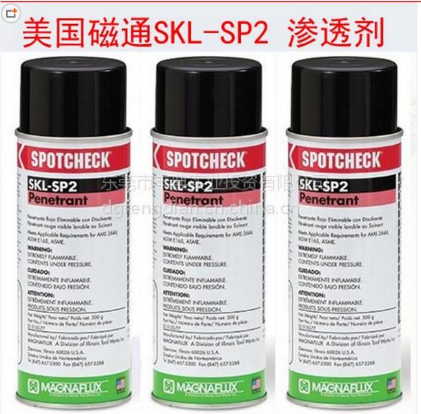 华南区代理美国磁通SKL-SP2渗透剂批发