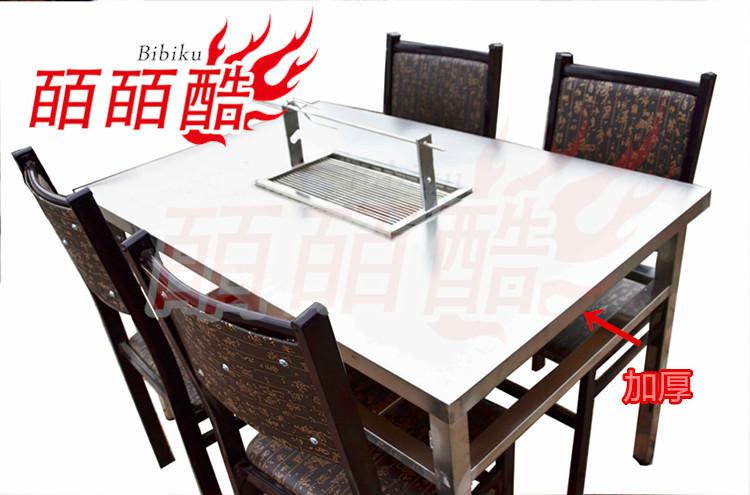 北京市烤羊腿桌子厂家供应烤羊腿桌子