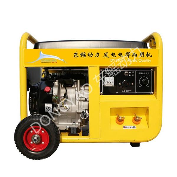 200A发电电焊机上海品牌发电机批发