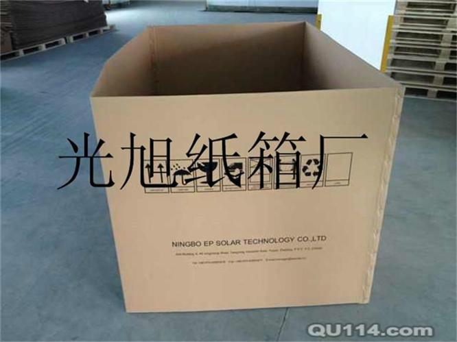 上海市纸箱供应厂家