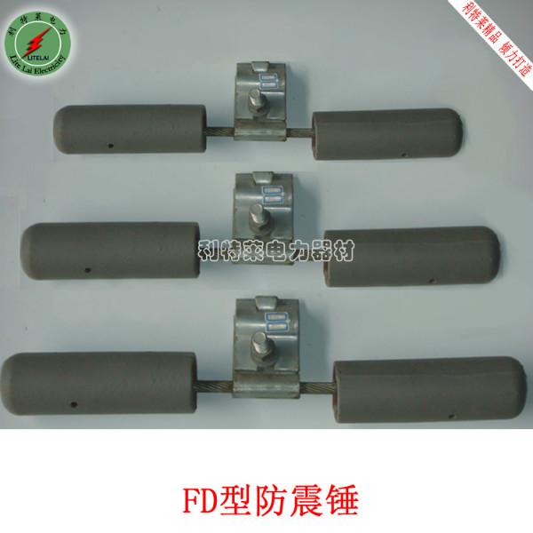 FD防震锤供应FD防震锤 电力光缆线路金具  出口产品