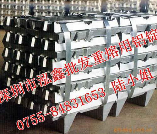 供应ADC12铝锭、ADC12日本进口铝合金锭