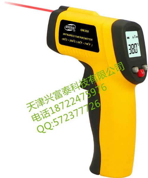供应GM300红外测温仪、测温枪、上海红外测温仪、温度计、测温表、测温仪上海