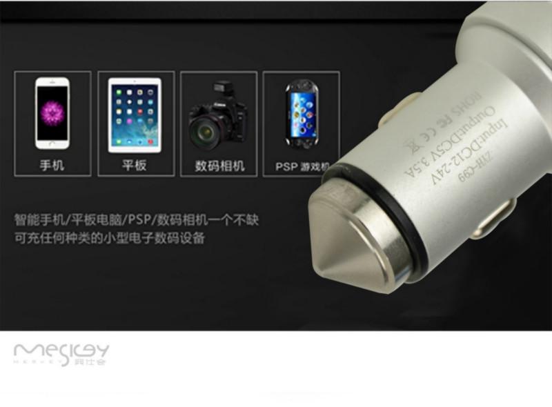 供应深圳市美仕奇科技有限公司 专业生产移动电源 数据线 车充 蓝牙 耳机