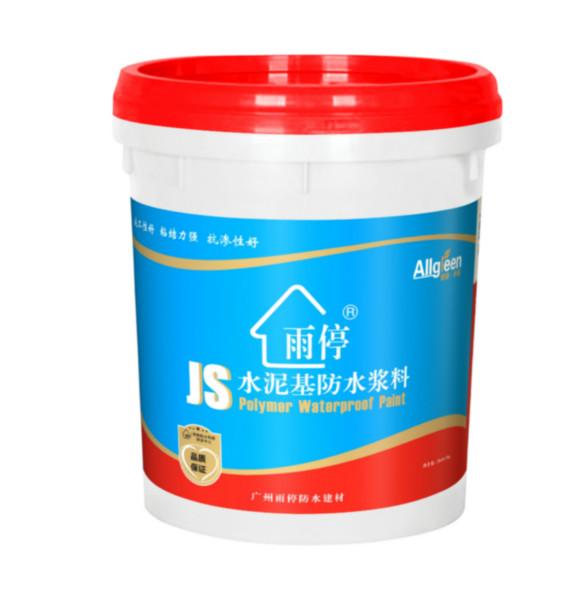 供应南京JS聚合物水泥基防水浆料应