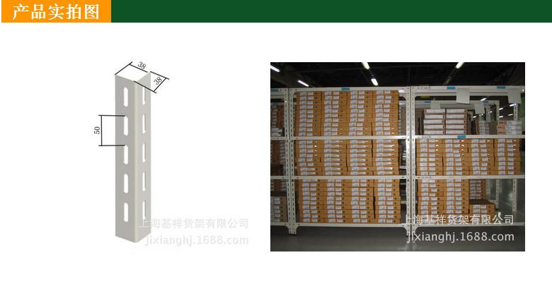 供应厂家直销万能角钢货架组装式可拆卸超市货架 上海  牢固 质量有保证