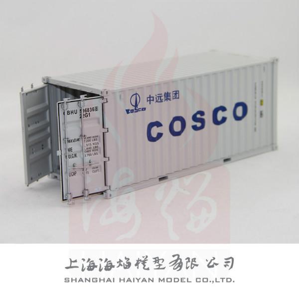 COSCO集装箱模型可大批量定制模型批发
