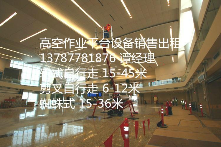 长沙市上海33米高空升降平台蜘蛛车出租厂家