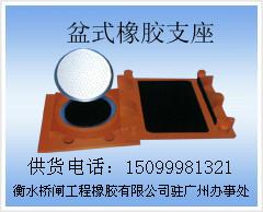 供应梅州桥梁支座桥梁伸缩缝供应商应