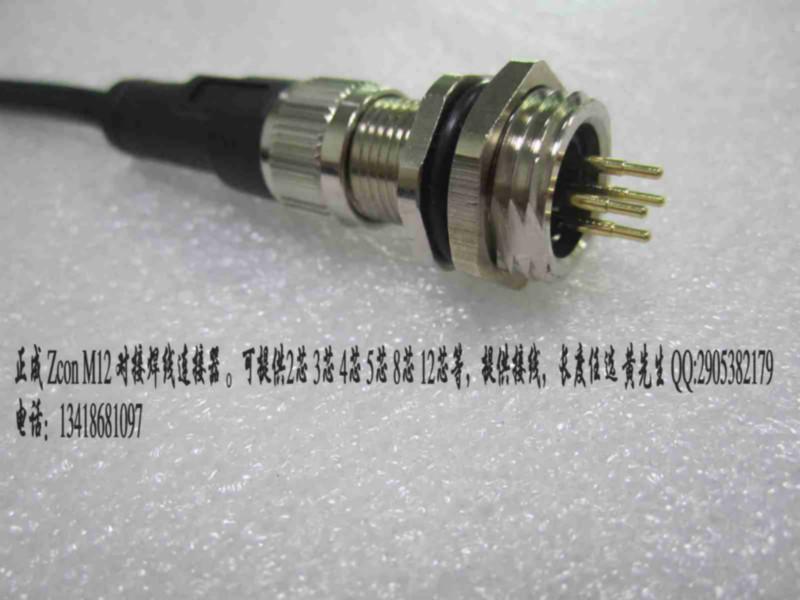 M1245芯屏蔽线缆厂家供应M1245芯屏蔽线缆 插座 焊接 深圳正成电气