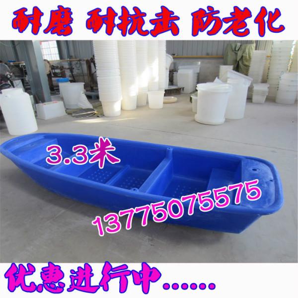南通塑料船塑料渔船捕鱼船批发批发