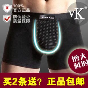 供应英国卫裤磁疗保健内裤Smart Vk7代