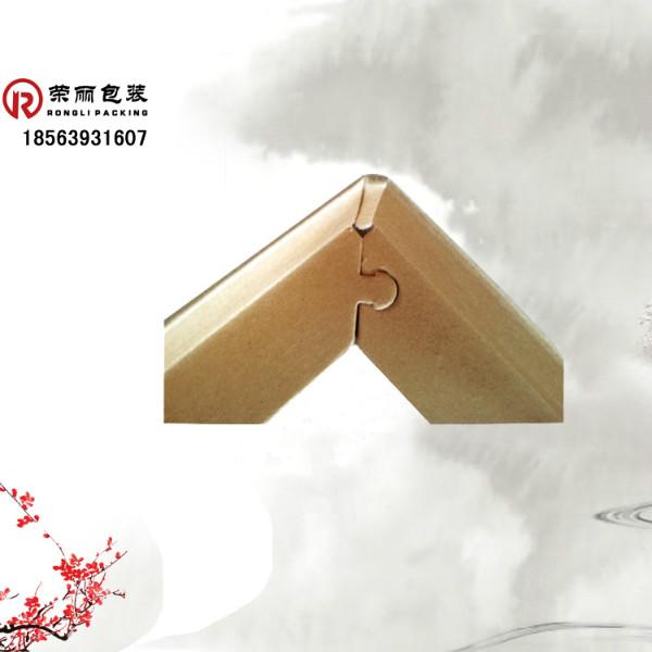 供应滁州生产纸箱折弯纸护角锁扣纸包角