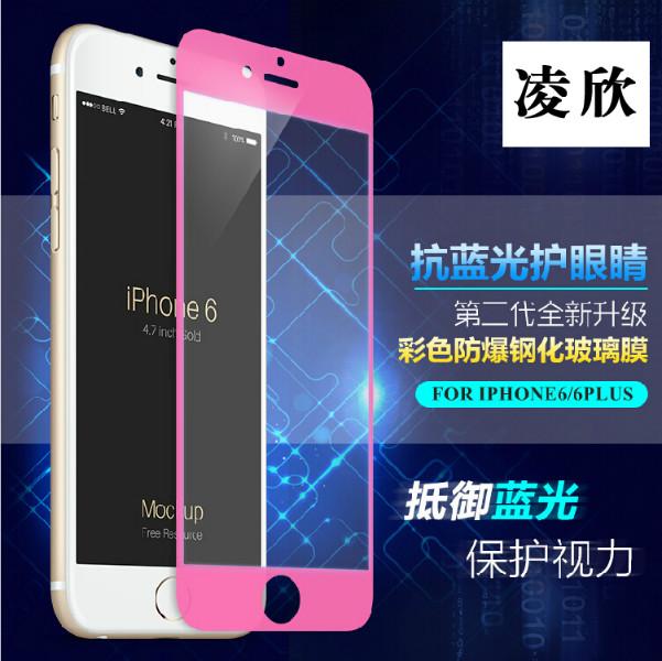 供应全屏覆盖钢化玻璃膜iPhone5/6 Plus 苹果手机保护膜贴膜批发 深圳厂家