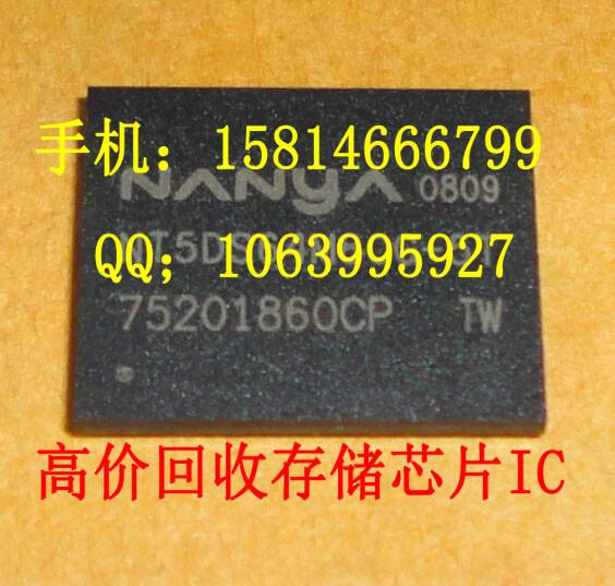 供应用于存储器ic的浙江高价回收SST89E516RD-40-C-PIE