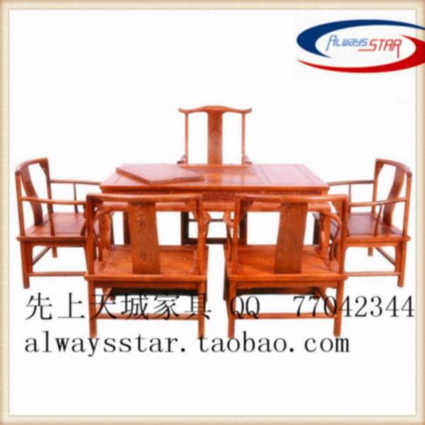 供应红木泡茶桌椅，红木餐桌， 功夫茶桌 ，将军台茶几， 实木中式茶桌椅