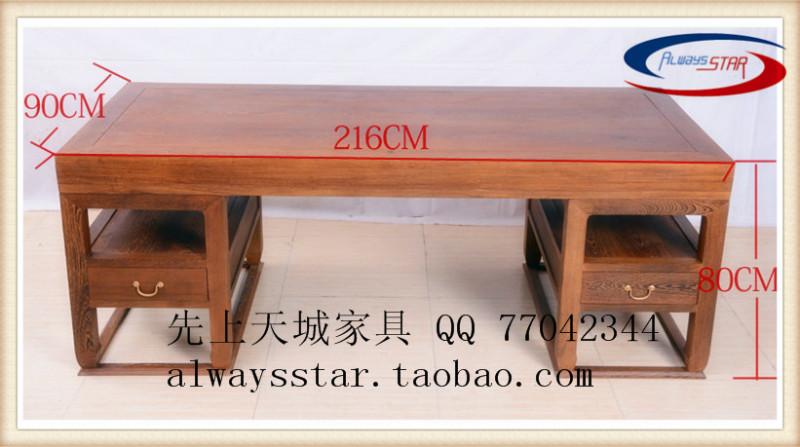 供应老板写字台价格，红木家具 实木书桌画案，书桌办公桌 ，红木书桌画桌