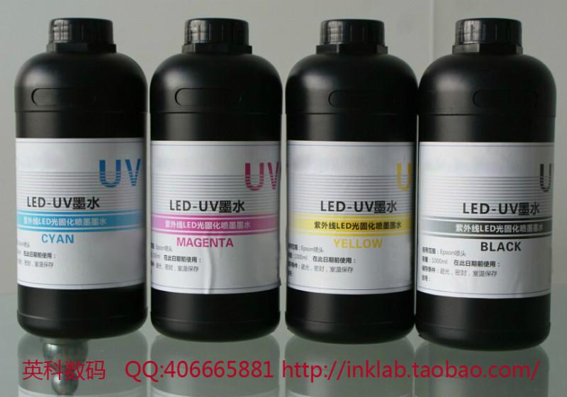 供应EPSON喷头/工业喷头UV墨LED-UV墨水-适用于柯尼卡、理光、XAAR等喷头图片