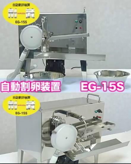 供应日本自动割卵机I自动切蛋机I自动割蛋机I自动蛋液提取机图片