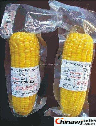 供应玉米真空包装袋图片