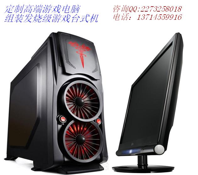 深圳华强北组装台式办公电脑公司批发