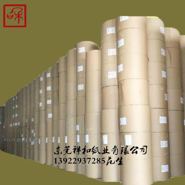 广州黄色单光牛皮纸厂家生产，印刷牛皮纸直销价格，牛皮纸批发报价