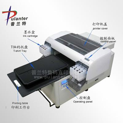 供应服装打印机/创业设备