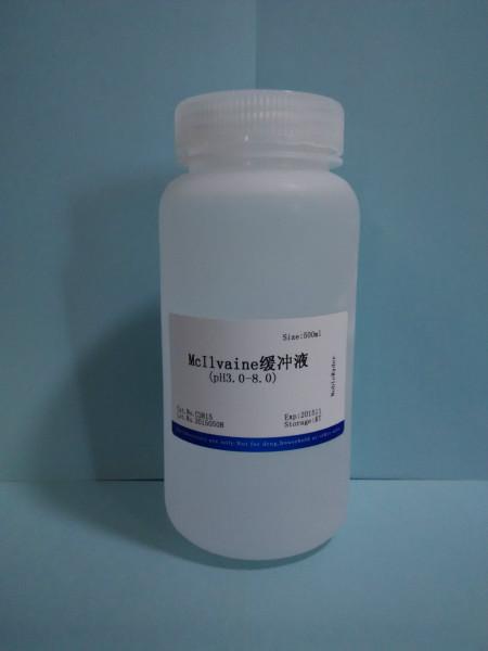 McIlvaine缓冲液(pH3批发