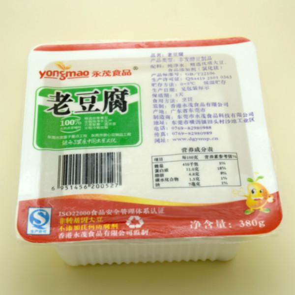 供应内酯豆腐生产商 豆制品用添加剂