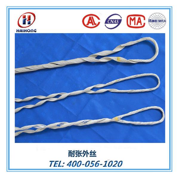 供应耐张线夹ADSS光缆专用，预绞丝金具串，厂家直销 耐张线夹  预绞丝光缆金具