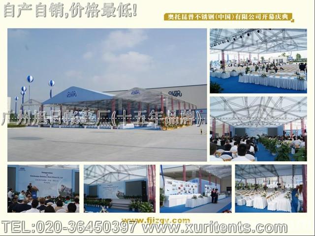 广州桁架帐篷租赁图片