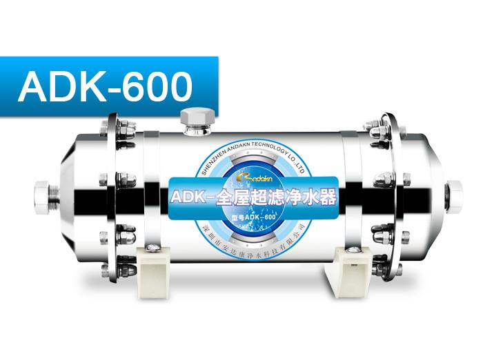 湖南永州净水器批发ADK-600厨房净水机加盟