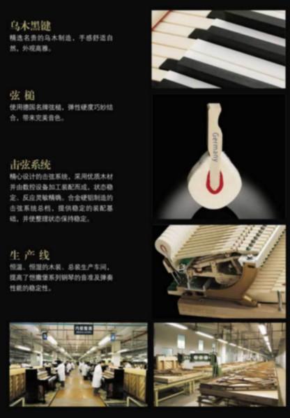 供应珠江恺撒堡钢琴UH121型号【在广州买哪一款珠江钢琴性价比最高】图片