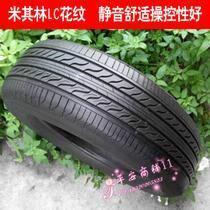 供应广州米其林轮胎特价批发 橡胶充气轮胎 汽车轮胎