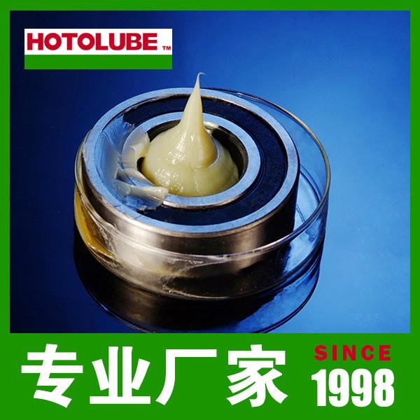 HOTOLUBE工厂供应全合成低噪音脂批发