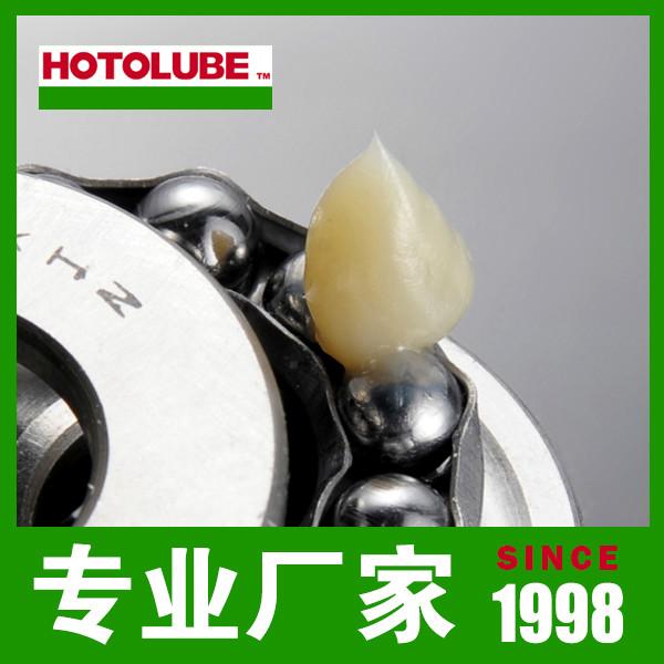 供应HOTOLUBE供应全合成低温航空脂优异低温性能、极低的启动力矩