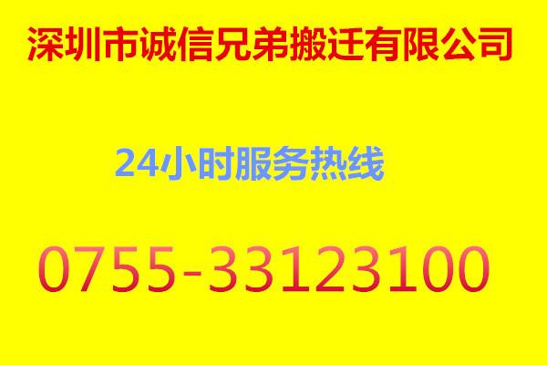 供应松岗搬家公司沙井搬家公司，松岗搬家公司价格图片