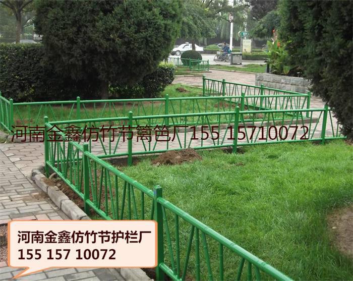 供应郑州防竹节护栏金鑫仿竹草坪护栏厂生产各种仿竹产品，价格市场最低