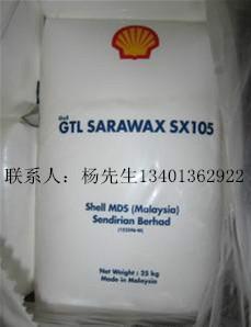 费托蜡SX105马来西亚进口批发