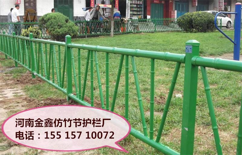 供应郑州防竹节护栏金鑫仿竹草坪护栏厂生产各种仿竹产品，价格市场最低