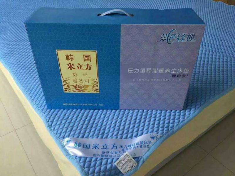 2015最新韩国米立方床垫夏凉款蓝色批发