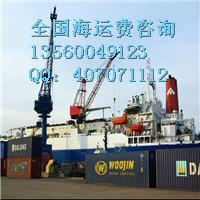 供应广州到大庆集装箱国内海运专线,大庆到广州海运费,海运多少钱一吨