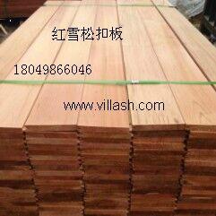 上海市红雪松壁板厂家供应红雪松壁板