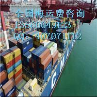 供应阳江到福州海运价格,福州到阳江国内船运,集装箱运输