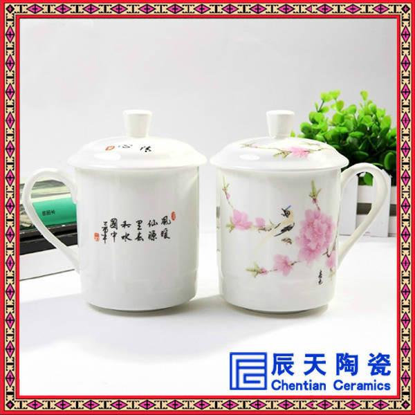 景德镇市陶瓷杯子定做陶瓷茶杯厂家厂家供应陶瓷杯子定做陶瓷茶杯厂家