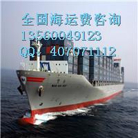 供应茂名到齐齐哈尔船运公司,齐齐哈尔到茂名海运费,海运多少钱一吨