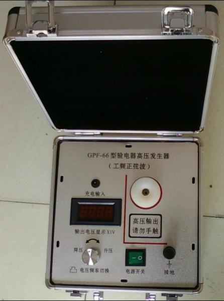 供应室外专用高压工频信号发生器_500kv—河北冀航